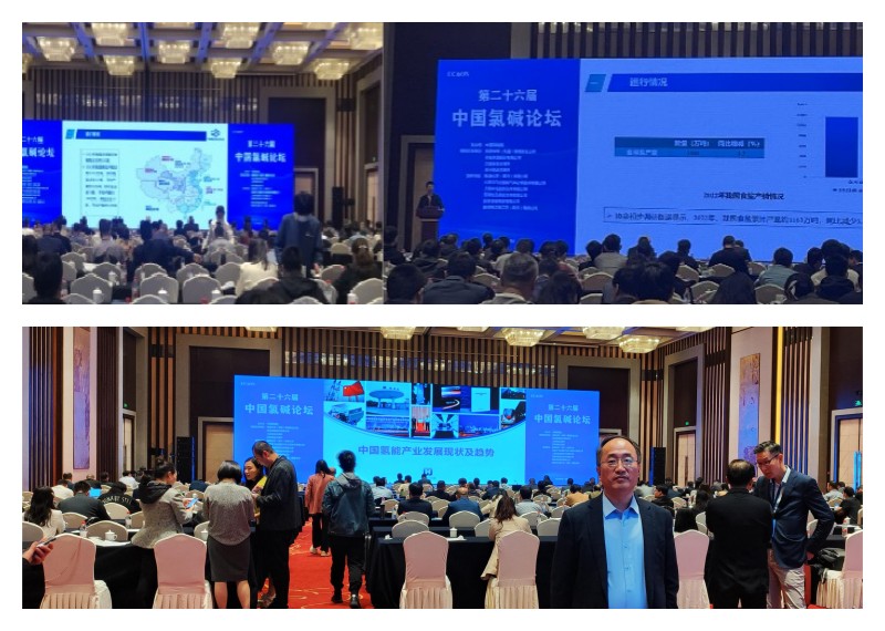 TFT attended the 26th China International Chlor-Alkali Conference (CICAC)